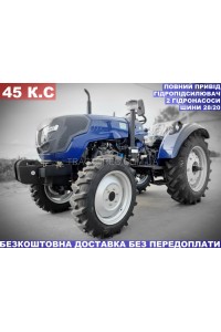 Трактор FORTE XT RD 454 LX, 45 к.с, повнопривідний, двохдискове зчеплення, ВОМ540/1000, шини 12.3-28/7.5-20